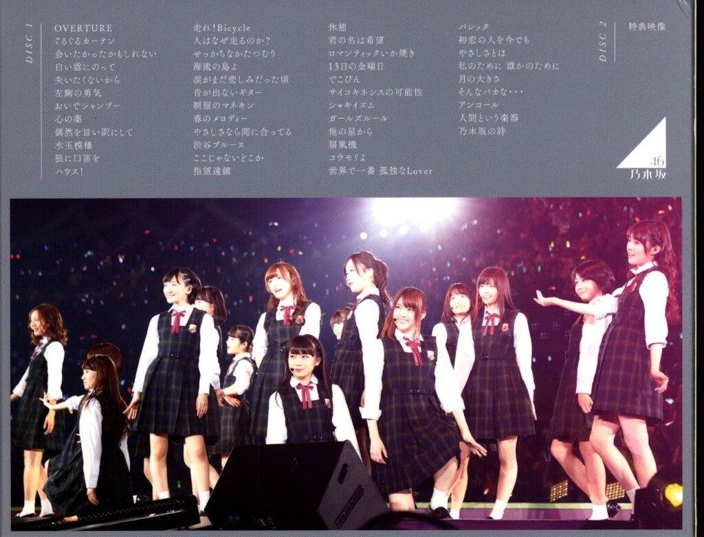 (未使用･未開封品)　乃木坂46 2nd YEAR BIRTHDAY LIVE 2014.2.22 YOKOHAMA ARENA(完全生産限定盤) [DVD] kmdlckf Amazon.co.jp: 乃木坂46 2nd YEAR BIRTHDAY LIVE 2014.2.22