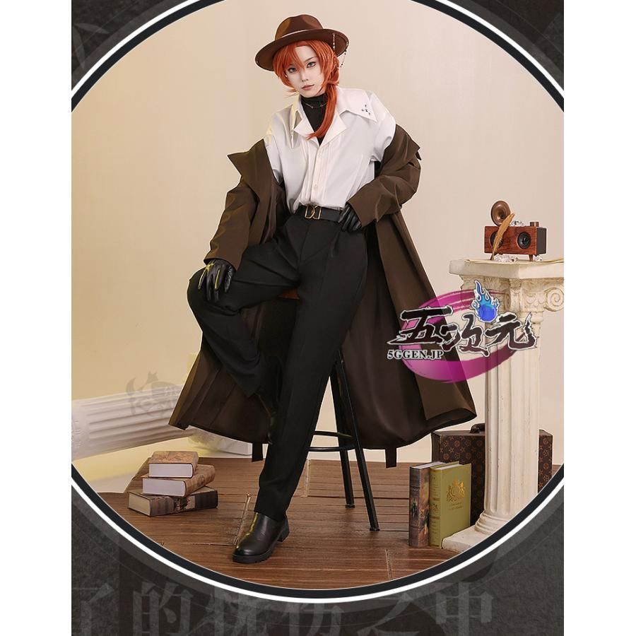 三分妄想 文豪ストレイドッグス コスプレ 十周年 中原中也 衣装 ウィッグ 追加 ft 251756