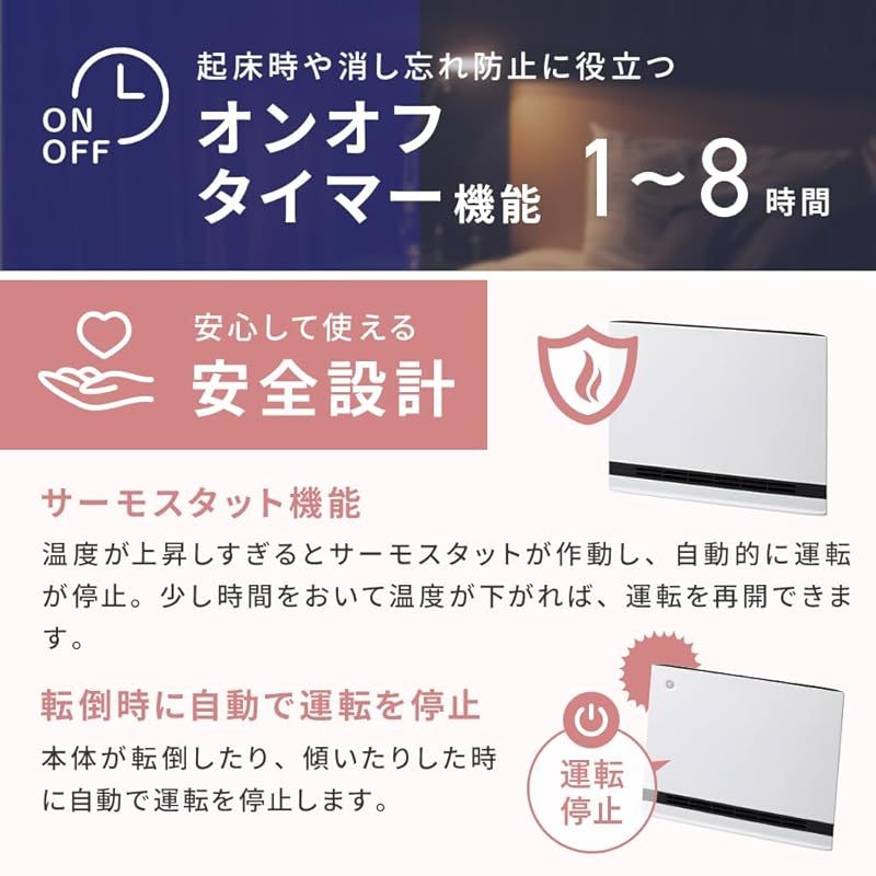 W 速暖モード付