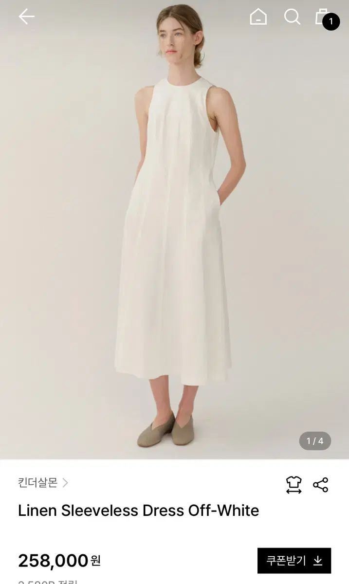 キンダーサルモン新品ワンピース