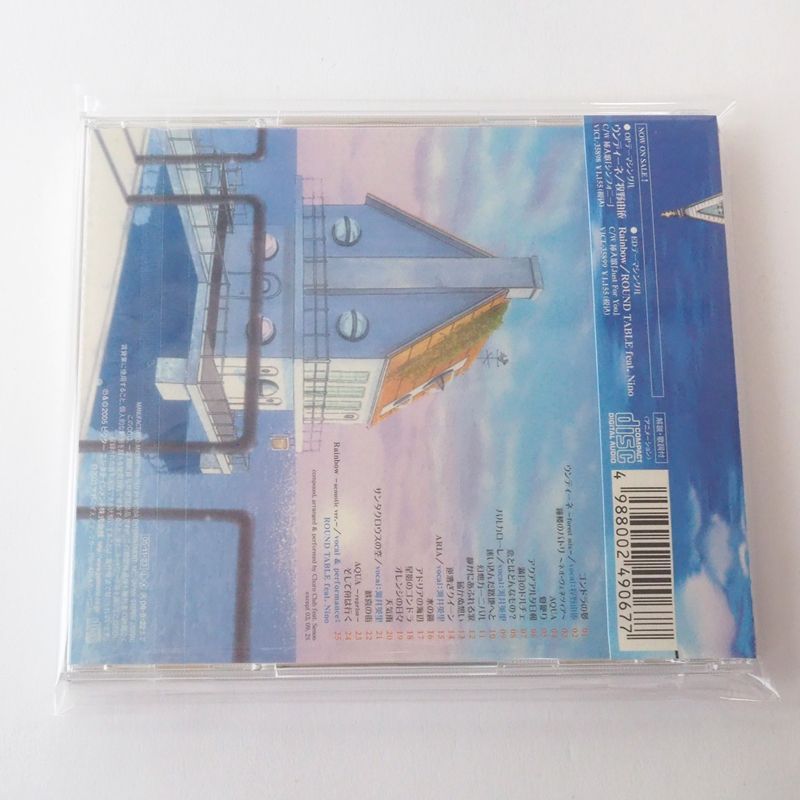 AQUA ARIA DRAMA CD サウンドトラック7枚セット
