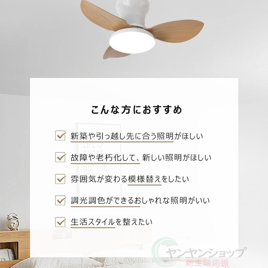照明器具