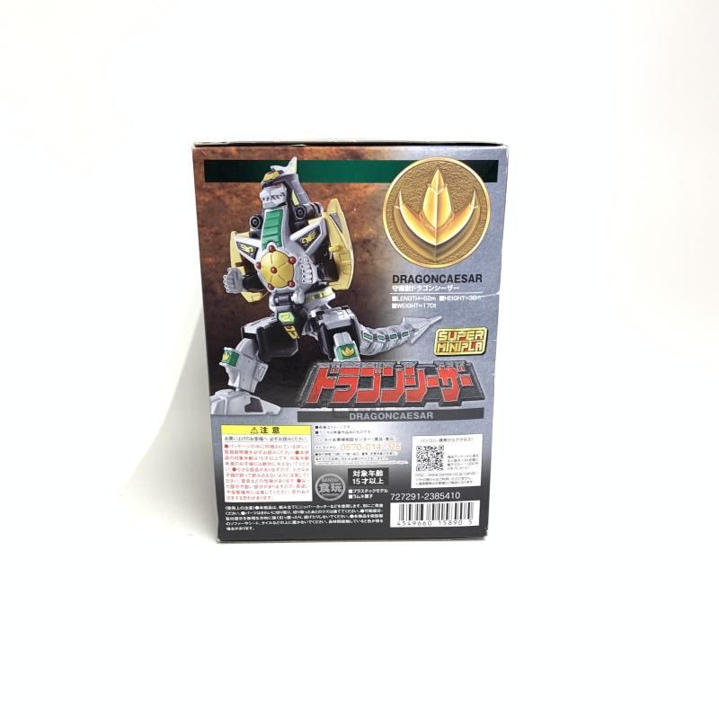 中古】未開封)ｽｰﾊﾟｰﾐﾆﾌﾟﾗ ﾄﾞﾗｺﾞﾝｼｰｻﾞｰ 恐竜戦隊ジュウレンジャー