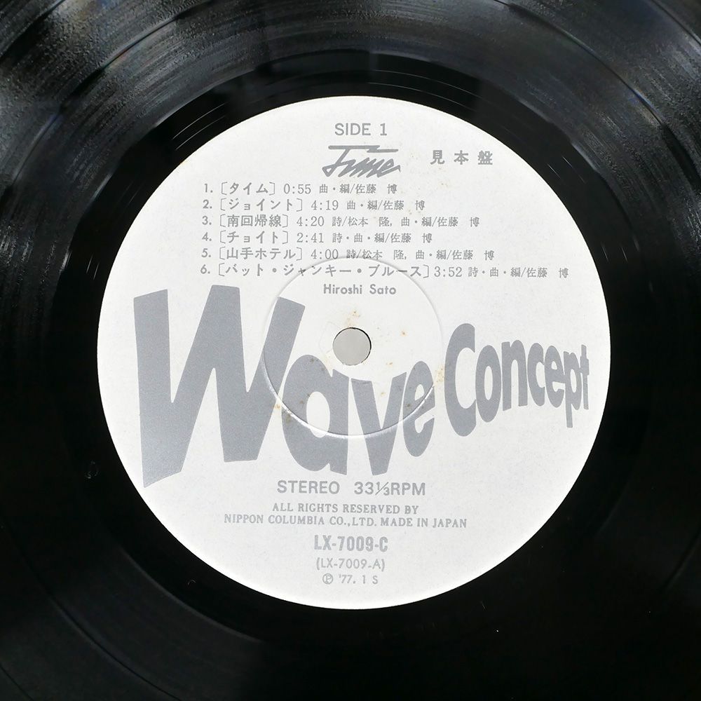 LP 佐藤博 タイム LX7009C WAVE CONCEPT /00260 帯,見本盤 国内盤 佐藤博/タイム/WAVE CONCEPT LX7009C LP