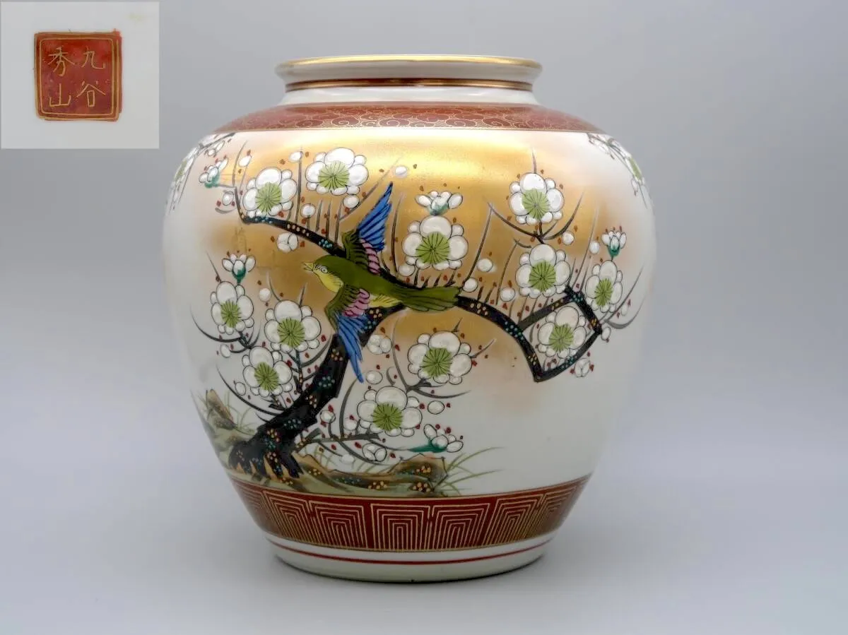 2025年最新】秀山 花瓶の人気アイテム - メルカリ