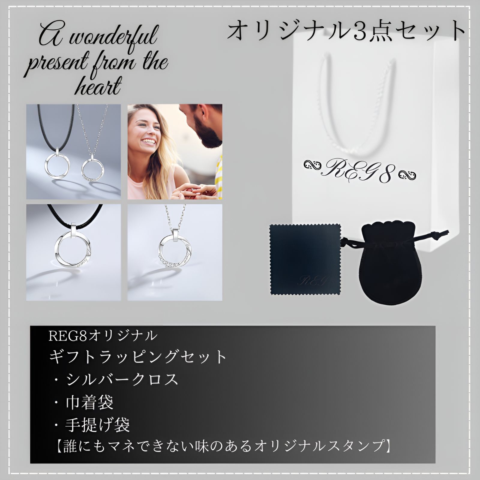 ペア リング ネックレス プレゼント ラッピング袋付き プレゼント 誕生 
