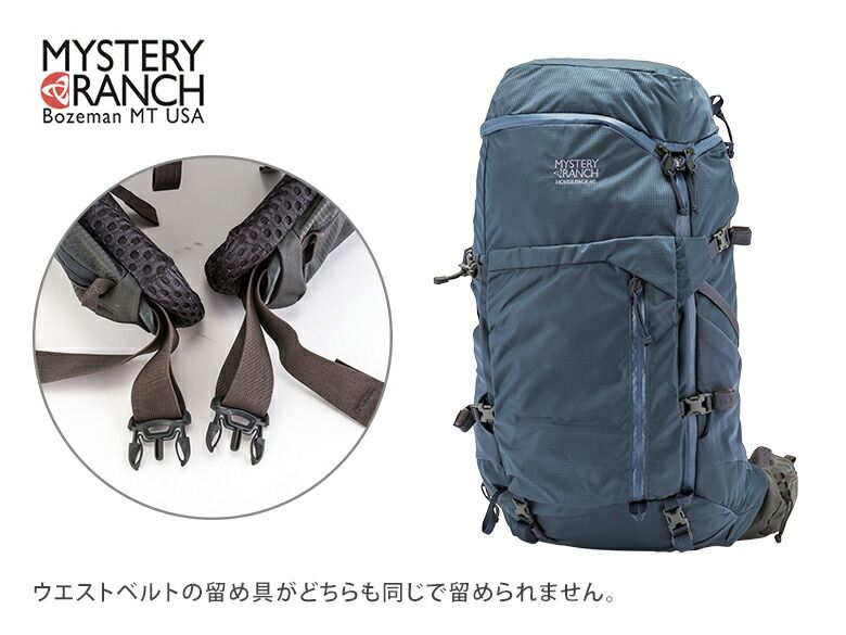 バックパック 43L
