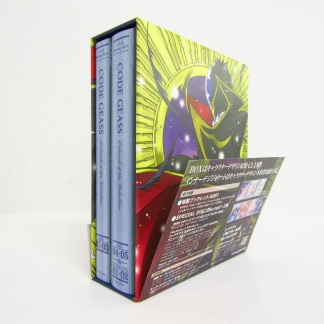 コードギアス反逆のルルーシュ 5.1ch Blu-ray BOX ブルーレイ 特