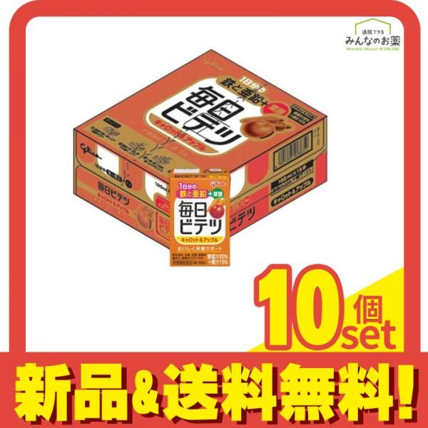 グリコ 毎日ビテツ キャロット-アップル 100mL× 15本 10個セット