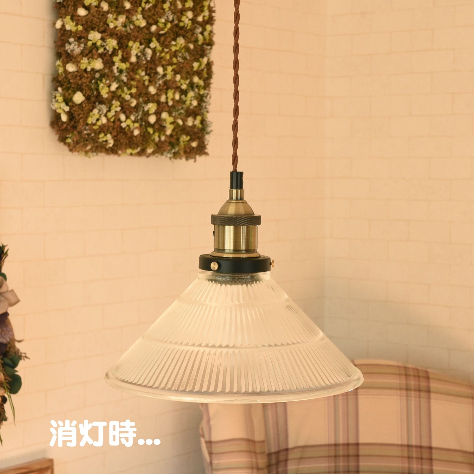 led対応