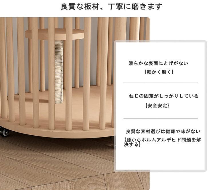2段 猫ケージ