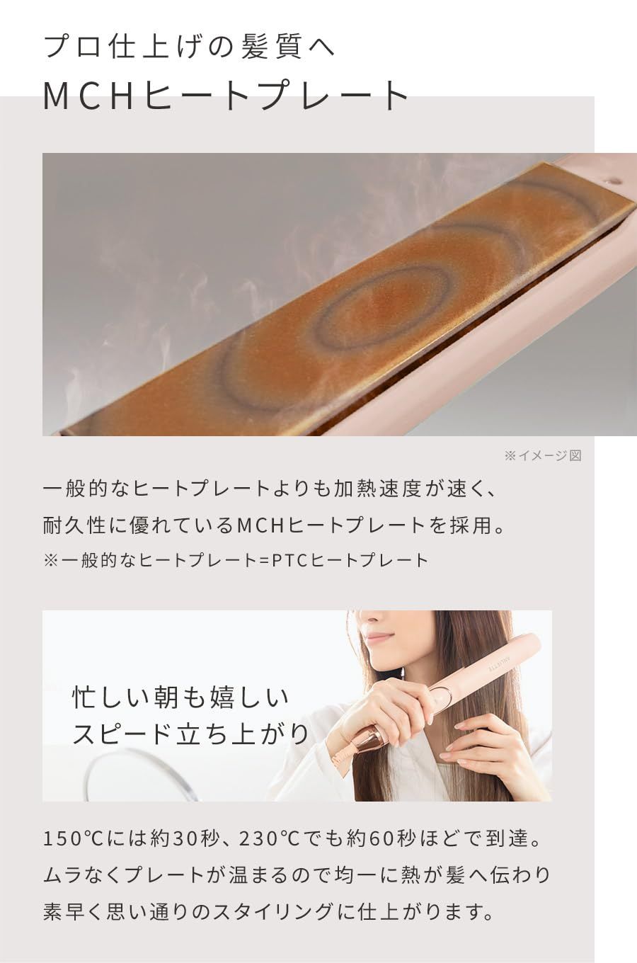 超軽量