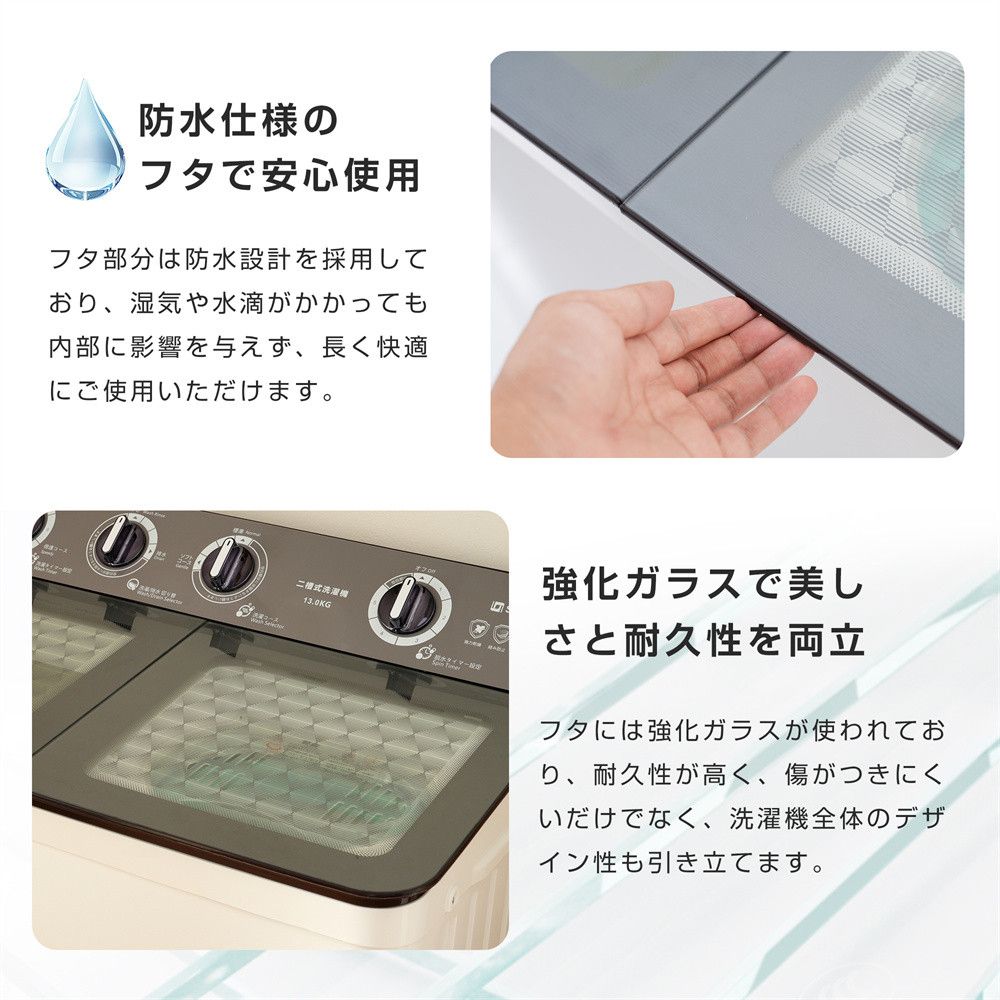 二槽式 洗濯機