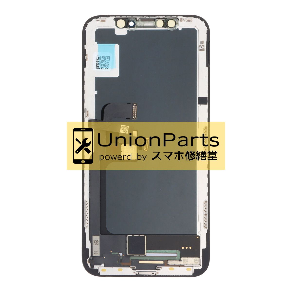iPhone X 交換用 フロントパネル ディスプレイ 修理用 画面 ガラス 