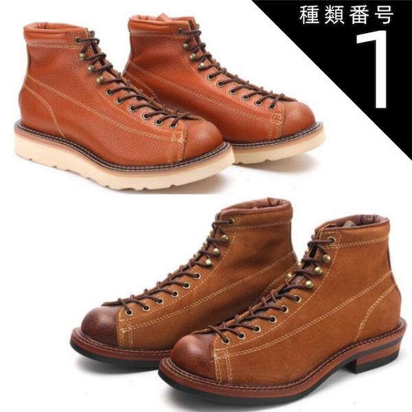 種類1：スエードブラウン/24.5cm メンズ ブーツ 本革 ショートブーツ モンキーブーツ ワークブーツ ビブラムソール vibram ヴィンテージ レースアップ ７ホール メンズ靴 カジュアル 紳士靴 耐