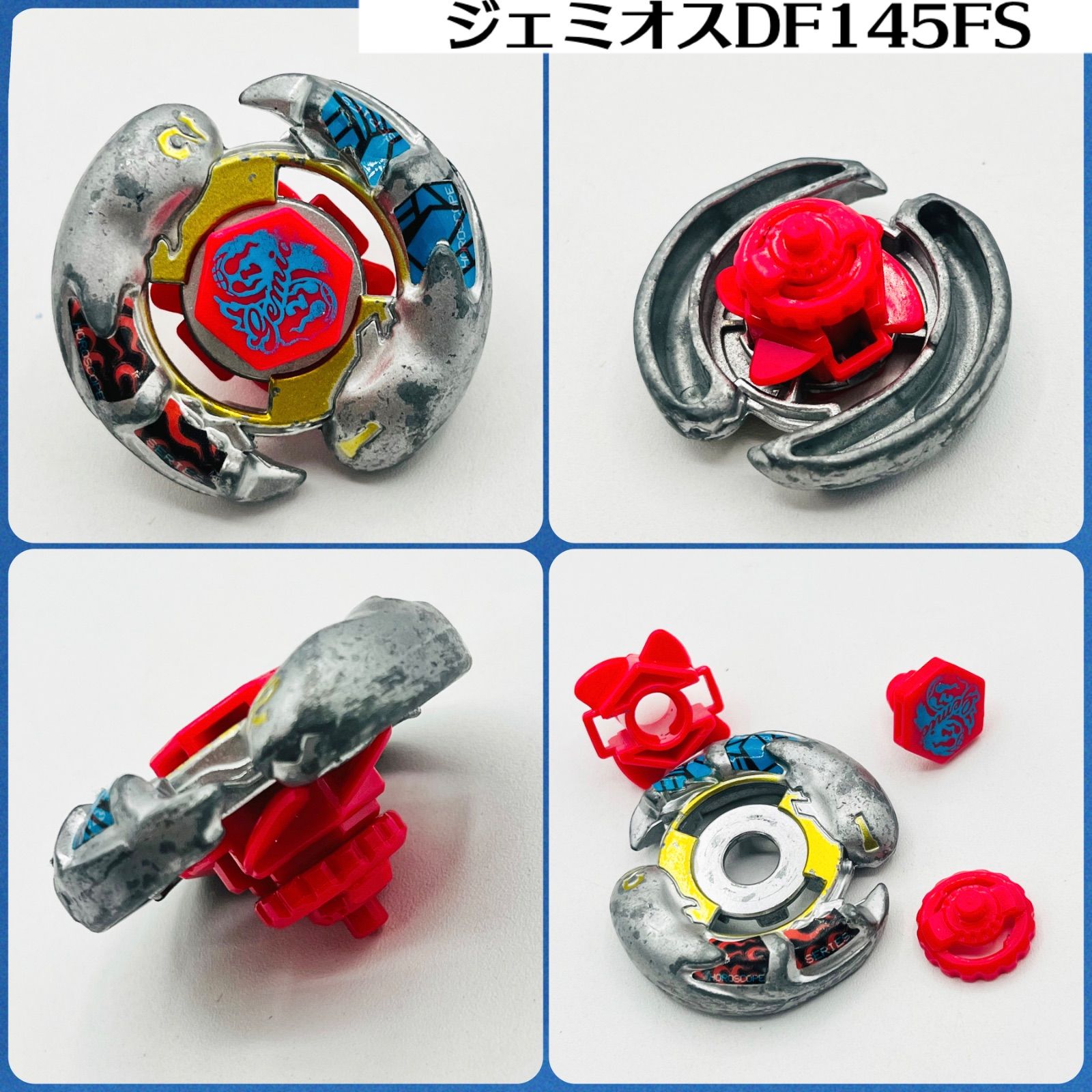 追跡&匿名配送】 メタルファイトベイブレード8点セット 【ギャラクシー