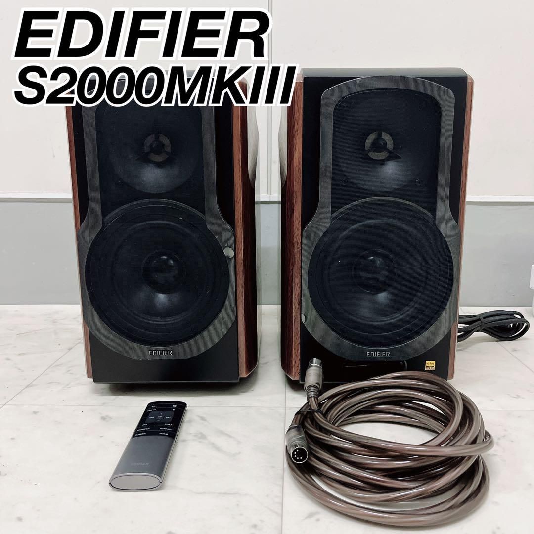 EDIFIER スピーカー　S2000MKIII エディファイア　N1376 EDIFIER スピーカー S2000MKIII エディファイア N1376 - メルカリ