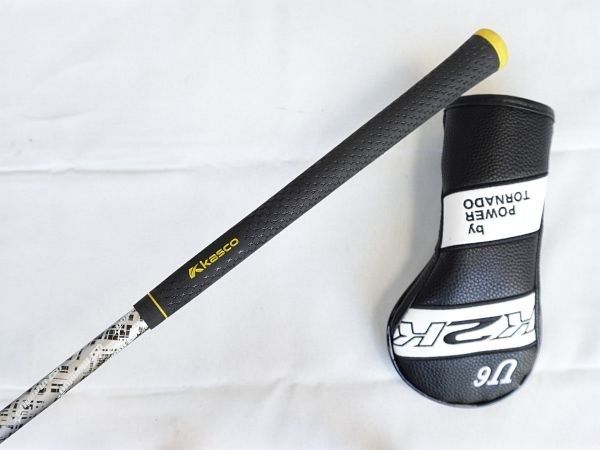 ユーティリティ ATTAS