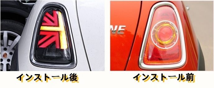 ミニ BMW R56 59 四タイプ選択 テールランプ テールライトLEDバー デイライト 外装 FFCRYSTALESIA_COM
