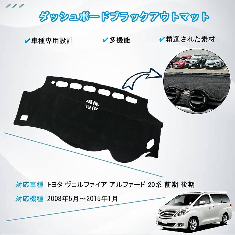 フィルム風サンシェード 20ヴェルファイア 15 .: 新型