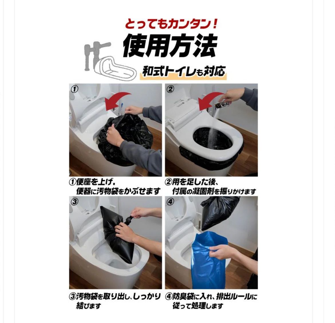 新品未使用】#2235 非常用トイレ10セット 600回分 防災グッズ - メルカリ