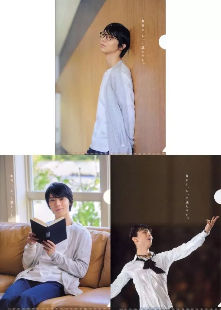 クリアファイル 羽生結弦 A4オリジナルファイル3枚セット 西川 WINTER SLEEP 2025 キャンペーン 第2弾 対象商品 特典