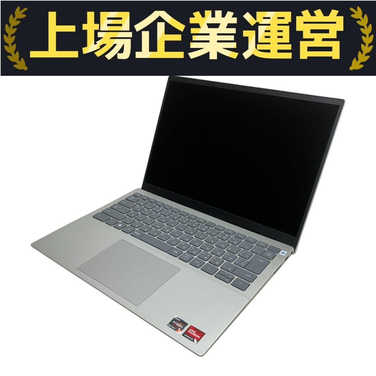 DELL - 中古☆DELL ノートパソコン Inspiron 14 5425 中古ノートパソコン DELL INSPIRON 14-5425 14WUXGA AMD RYZEN 5