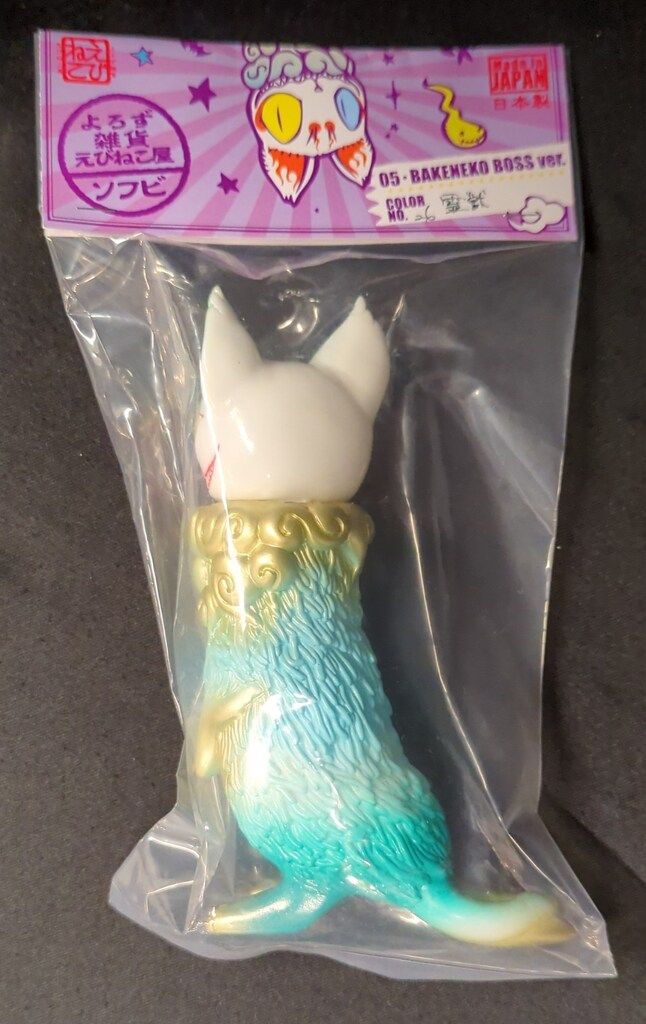 よろず雑貨えびねこ屋 ばけねこ 仏具色 ソフビ 未開封品 BAKENEKO よろず雑貨えびねこ屋 ばけねこ 仏具色 ソフビ 未開封品