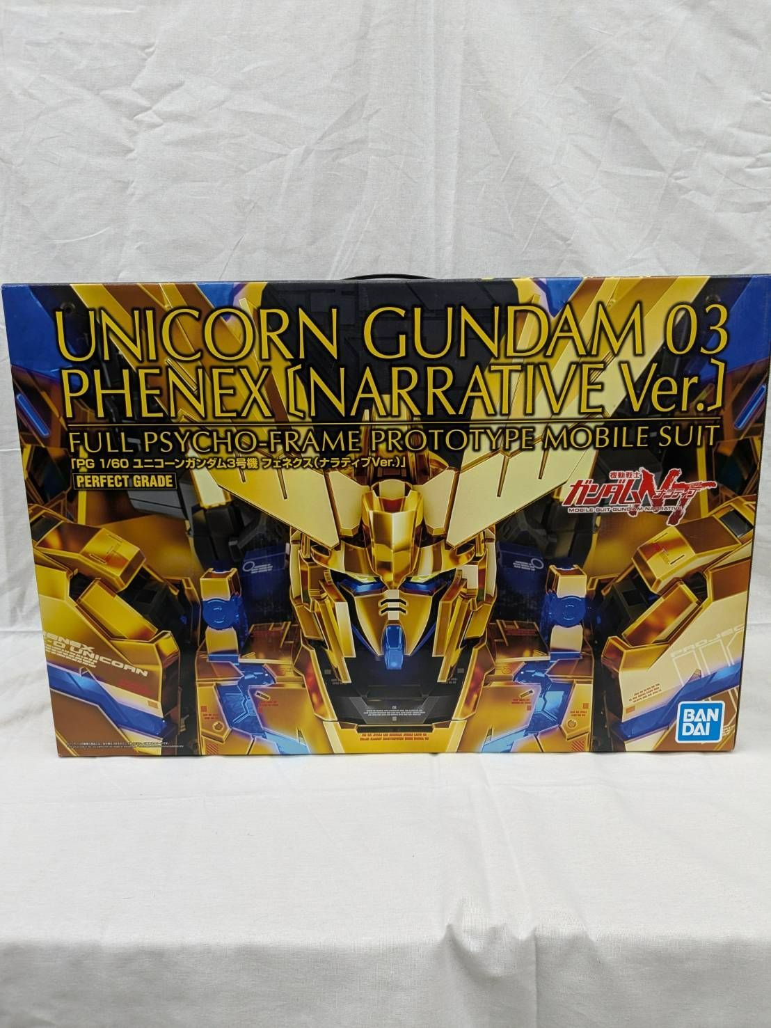 PG 1/60 ユニコーンガンダム 3号機 フェネクス ナラティブ ver
