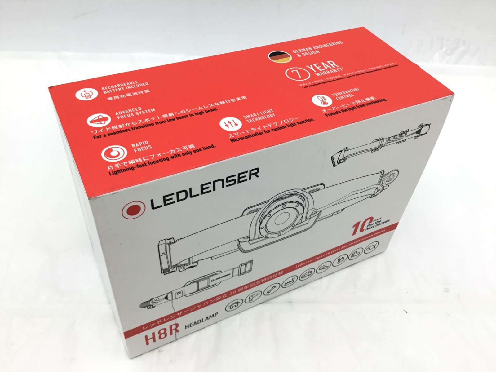 Ledlenser H8R ヘッドランプ 10周年記念モデル 未使用】☆LDLENSER
