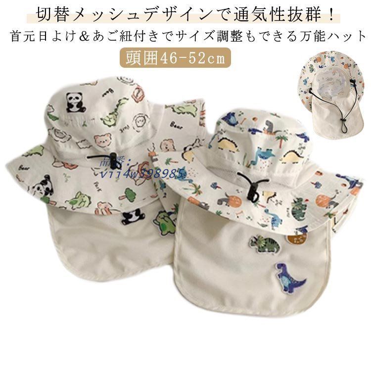 帽子 キッズ ゴム付き キッズ帽子 ハット 夏 ベビー サンハット ゴム付き帽子｜保育園の外遊び用！たれ付きのおしゃれな男の子向け 通販 折りたたみ帽子（キッズ・ベビー・マタニティ）の通販 幼児 バケットハット ゴム つば広 帽子の通販
