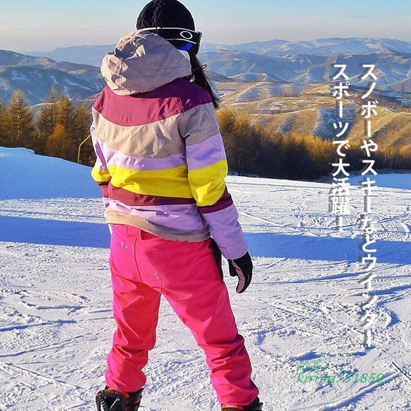 レディース 防風