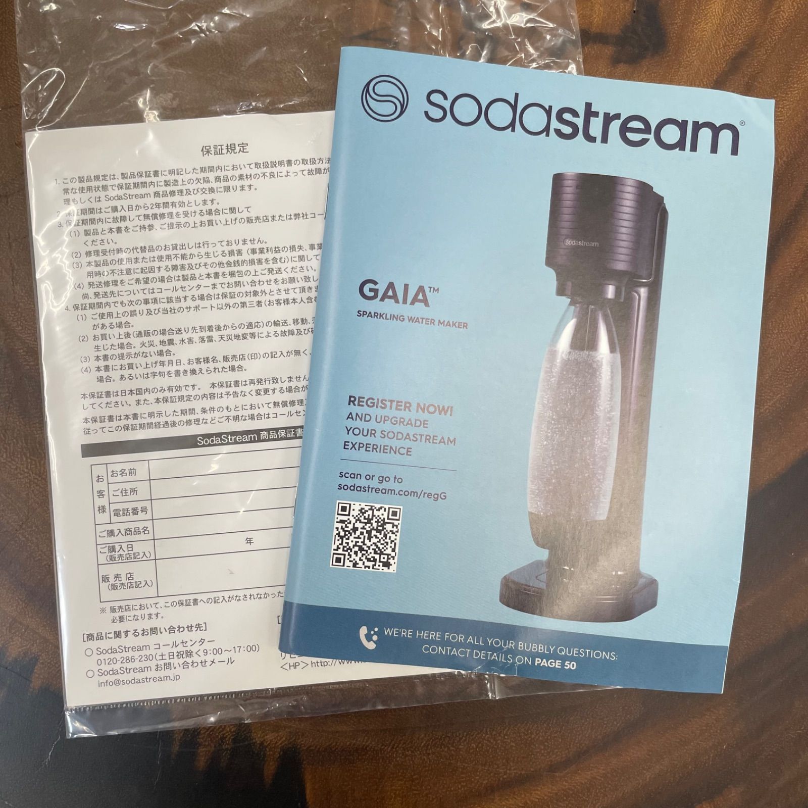 ソーダストリーム　未使用品 sodastream-gas_ssg9002