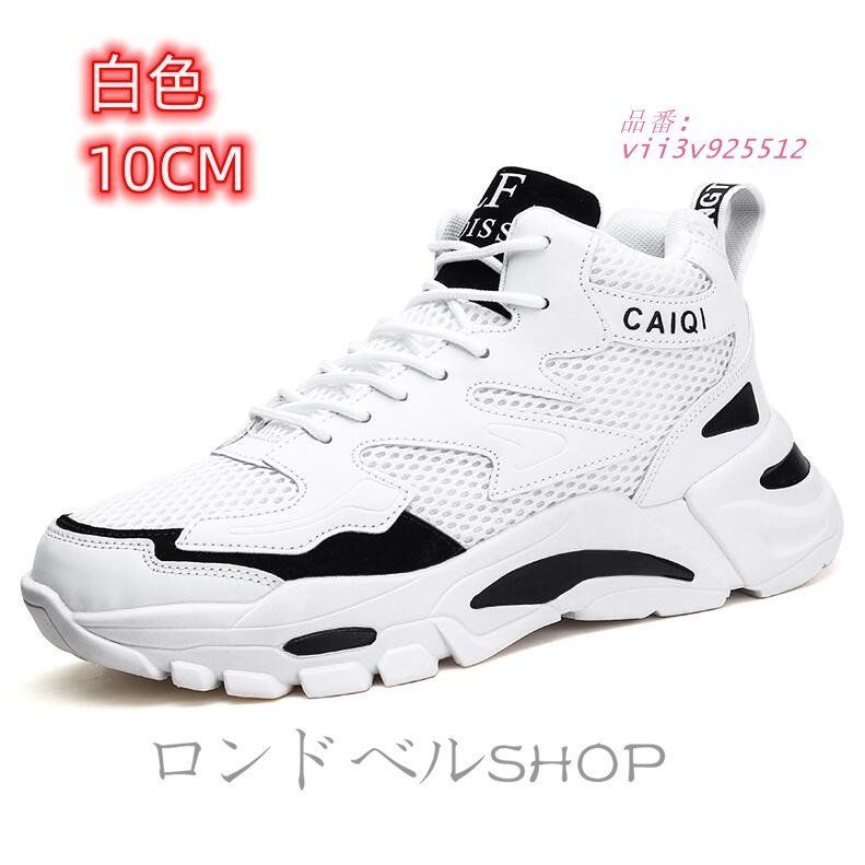 メンズ カジュアル6