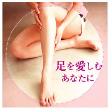 MARUTAKA