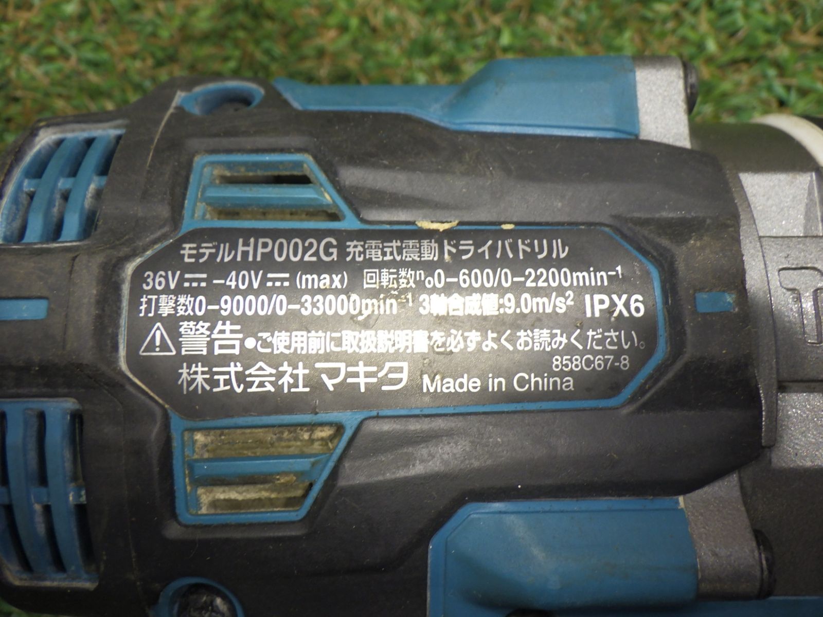 現場作業