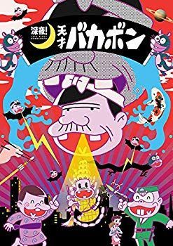 ミッドナイト・バス Blu-ray豪華版 mxn26g8 Amazon.co.jp