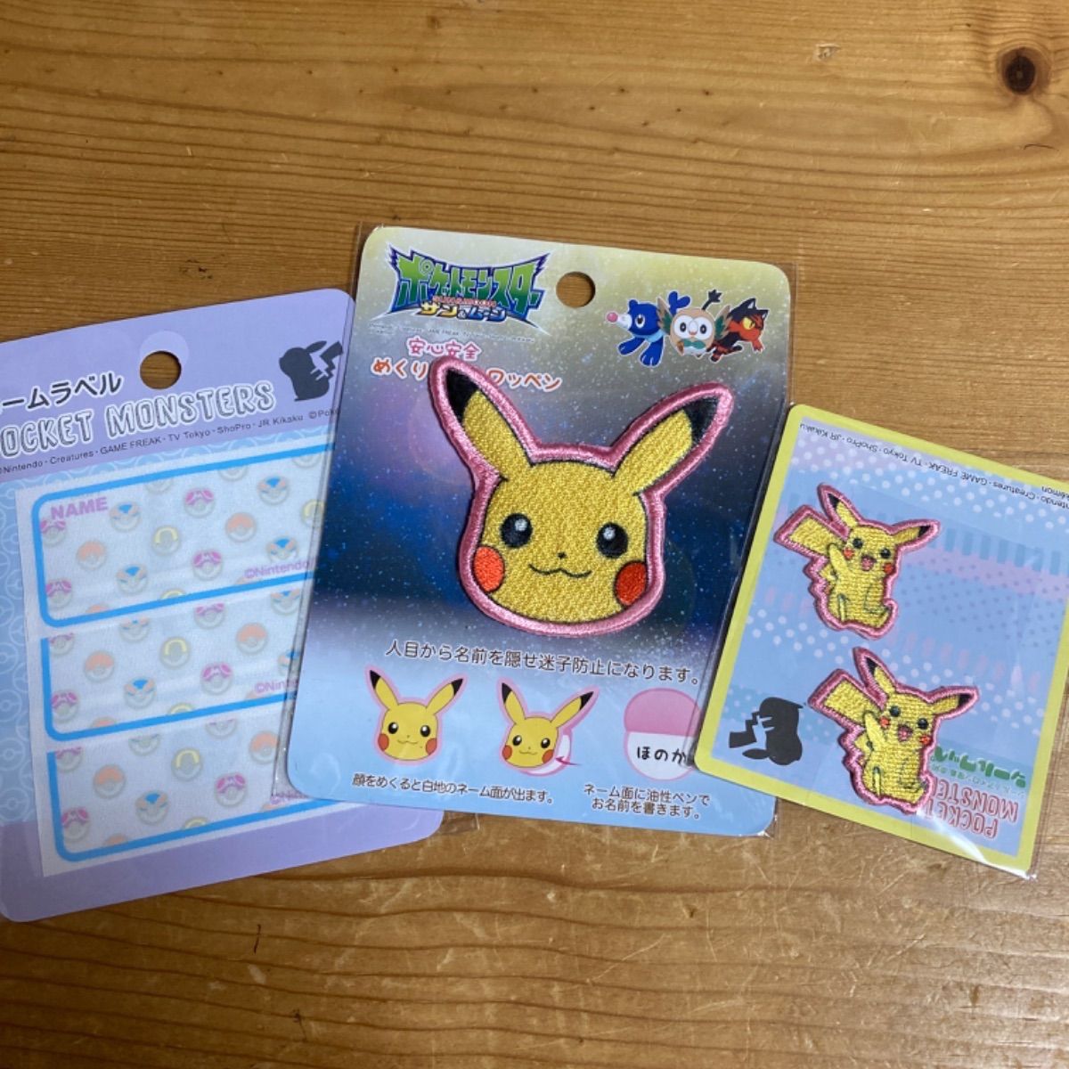 新品ポケモンワッペン ポケモンネームワッペン ポケモンネームラベル 3点セット - メルカリ