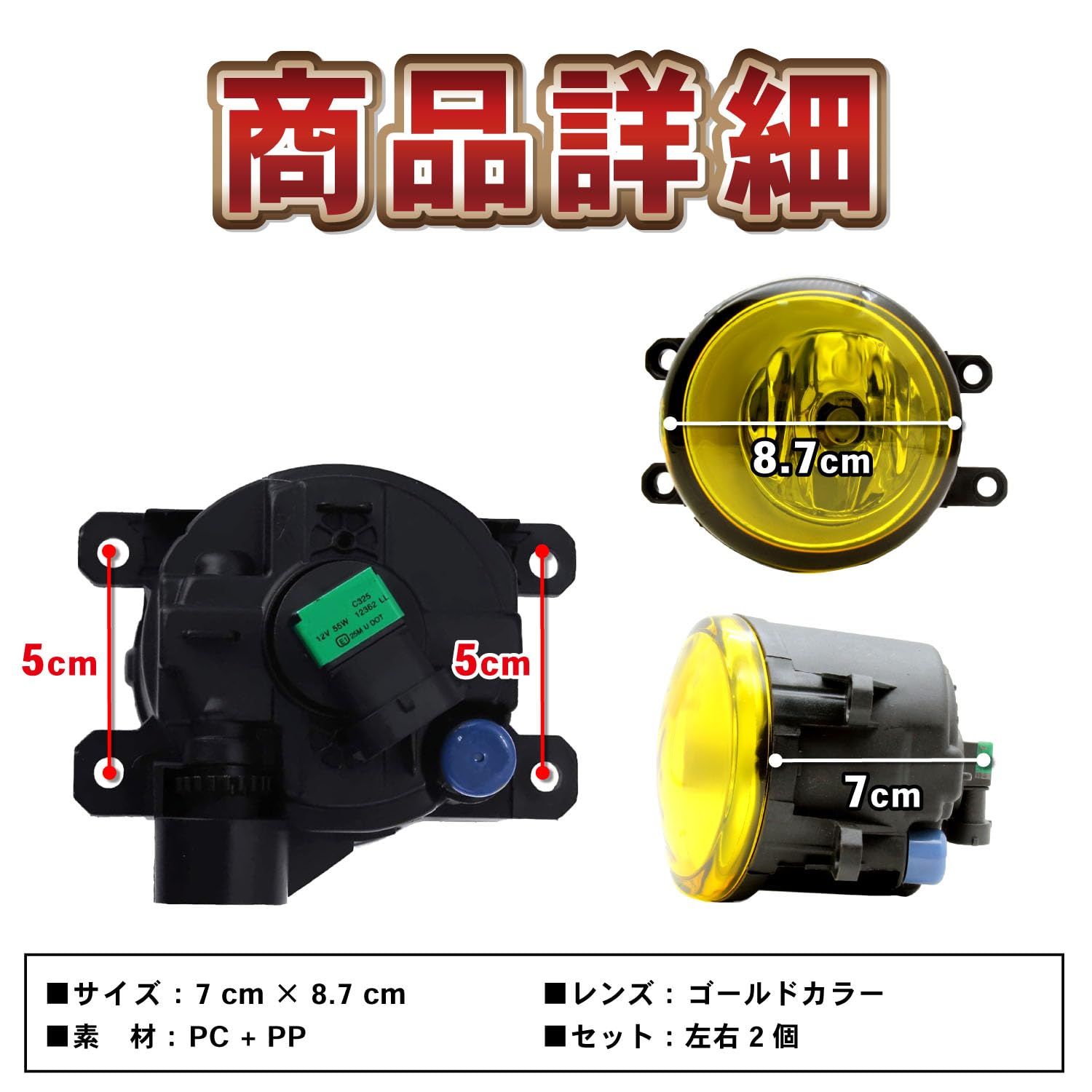 Optimister H11 LED フォグランプ 後付け フォグランプユニット ヘッドライト スズキ/日産/ダイハツ/ホンダ/スバル/マツダ  ジムニー 汎用品 イエロー 1個 [1個] - メルカリ