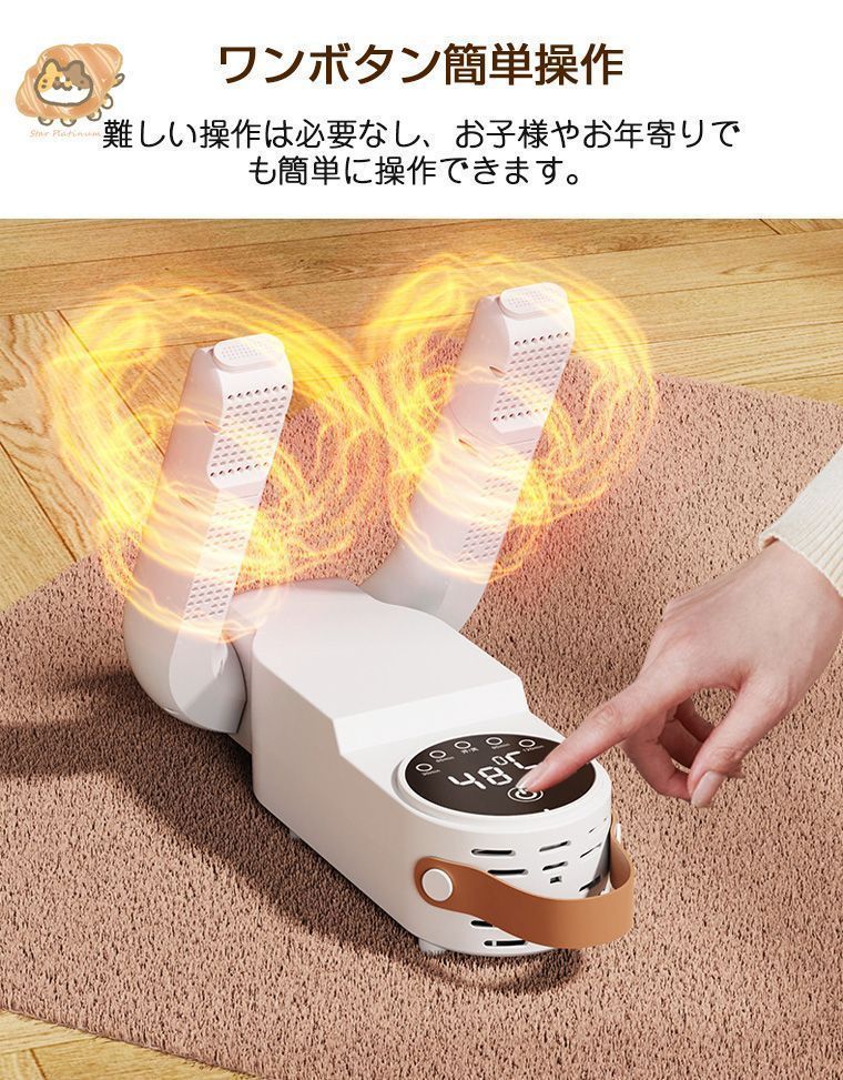 除菌脱臭水虫解消くつ乾燥機 タイマー付き タイマー付き除菌脱臭水虫解消くつ乾燥機｜Yahoo!フリマ（旧