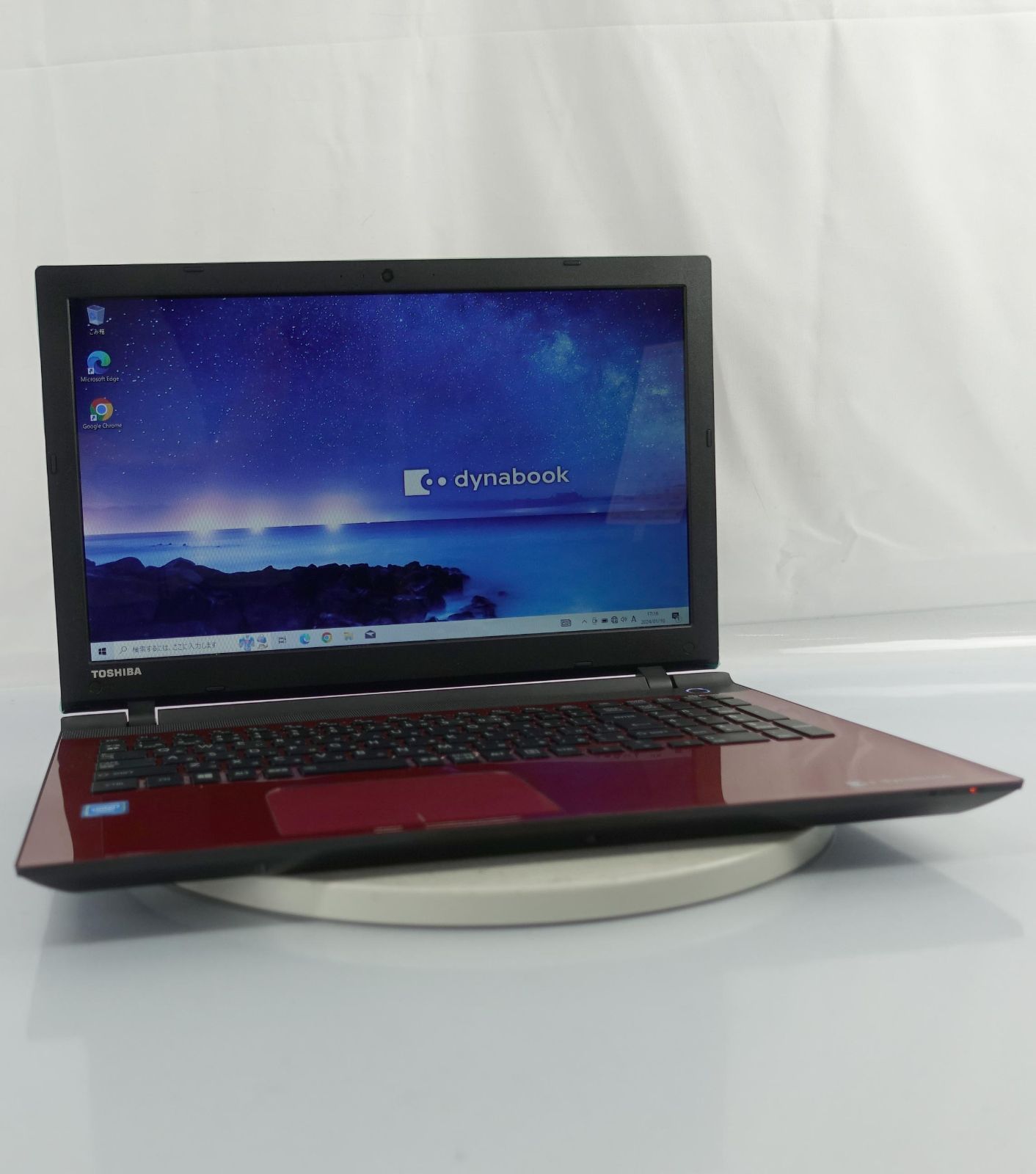 15.6インチ 東芝 dynabook T45/UR PT45URP-SWA/Celeron 3215U/1.7GHz/メモリ8GB/SSD128GB/Windows10 ノート PC パソコン テンキー toshiba