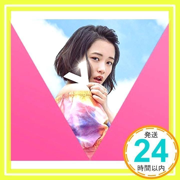 大原櫻子 CD 大原櫻子 2025年6月11日発売 アルバム「Traveling」 先着購入