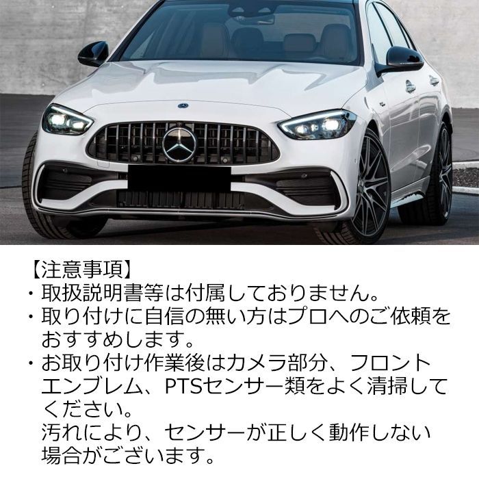 メルセデスベンツ Cクラス W206 S206 C206 A206 AMGライン