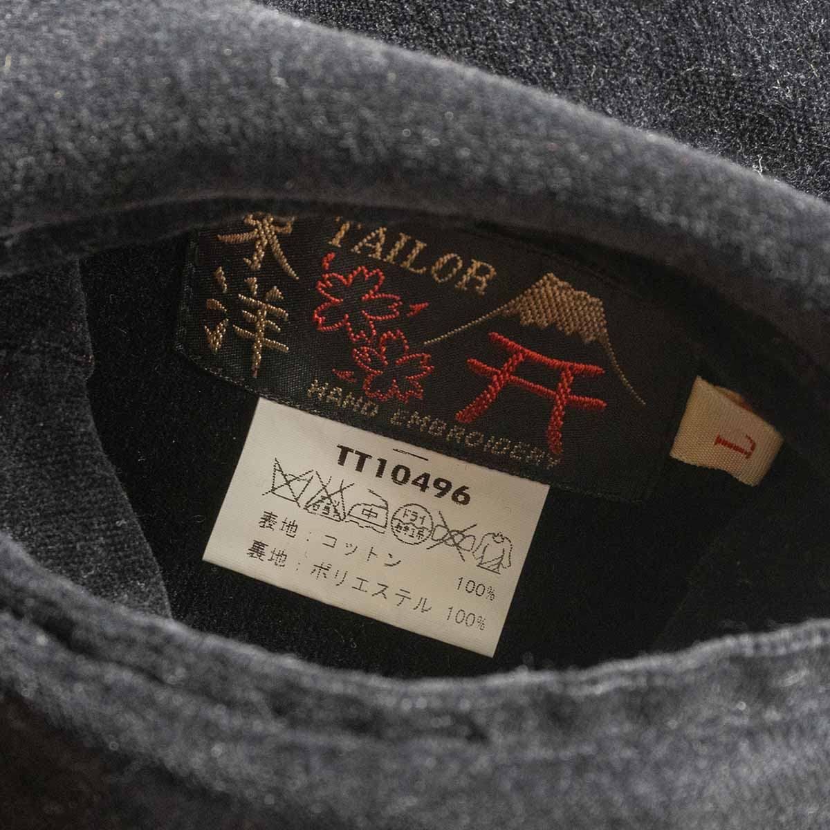 【雰囲気抜群】TAILOR TOYO【TT10496/ 別珍 リバーシブル スカジャン】L ジャケット 刺繍 テーラー東洋 アラスカ ALASKA u2408138