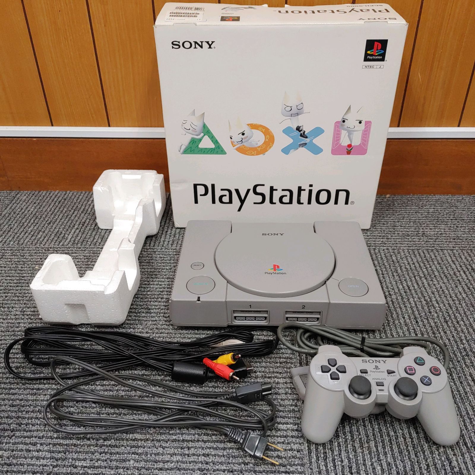 PS1プレーステーション SCPH-9000箱どこでもいっしょバージョン lhee.org