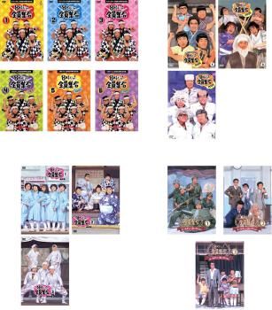 8時だヨ!全員集合 15枚セット 結成40周年 放送50周年 全6巻 2008 全3巻 盤 全3巻 ゴールデンコレクション 全3巻 全巻セット お