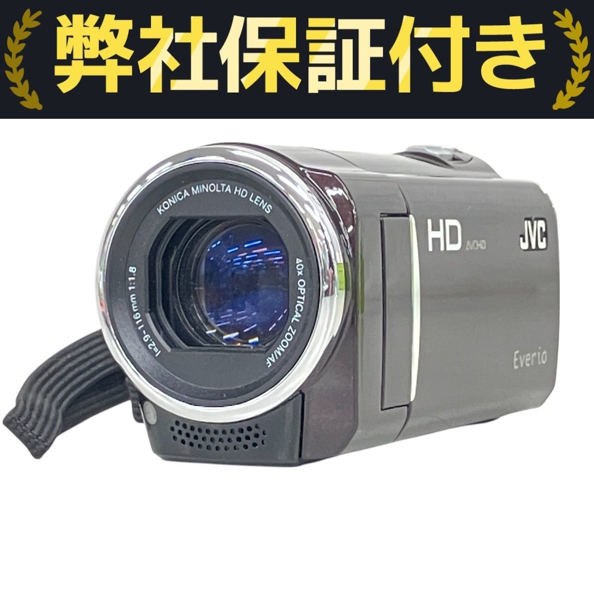 JVC GZ-HM670 Everio デジタルビデオカメラ ソフトケース付き