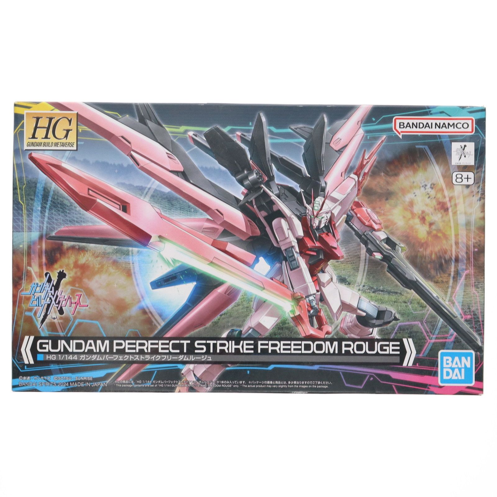 HG 1/144 ガンダムパーフェクトストライクフリーダム セット HG ガンダムパーフェクトストライクフリーダム 1/144スケール