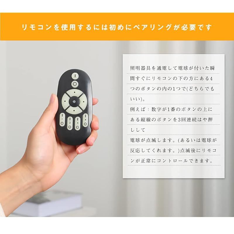 プルスイッチ