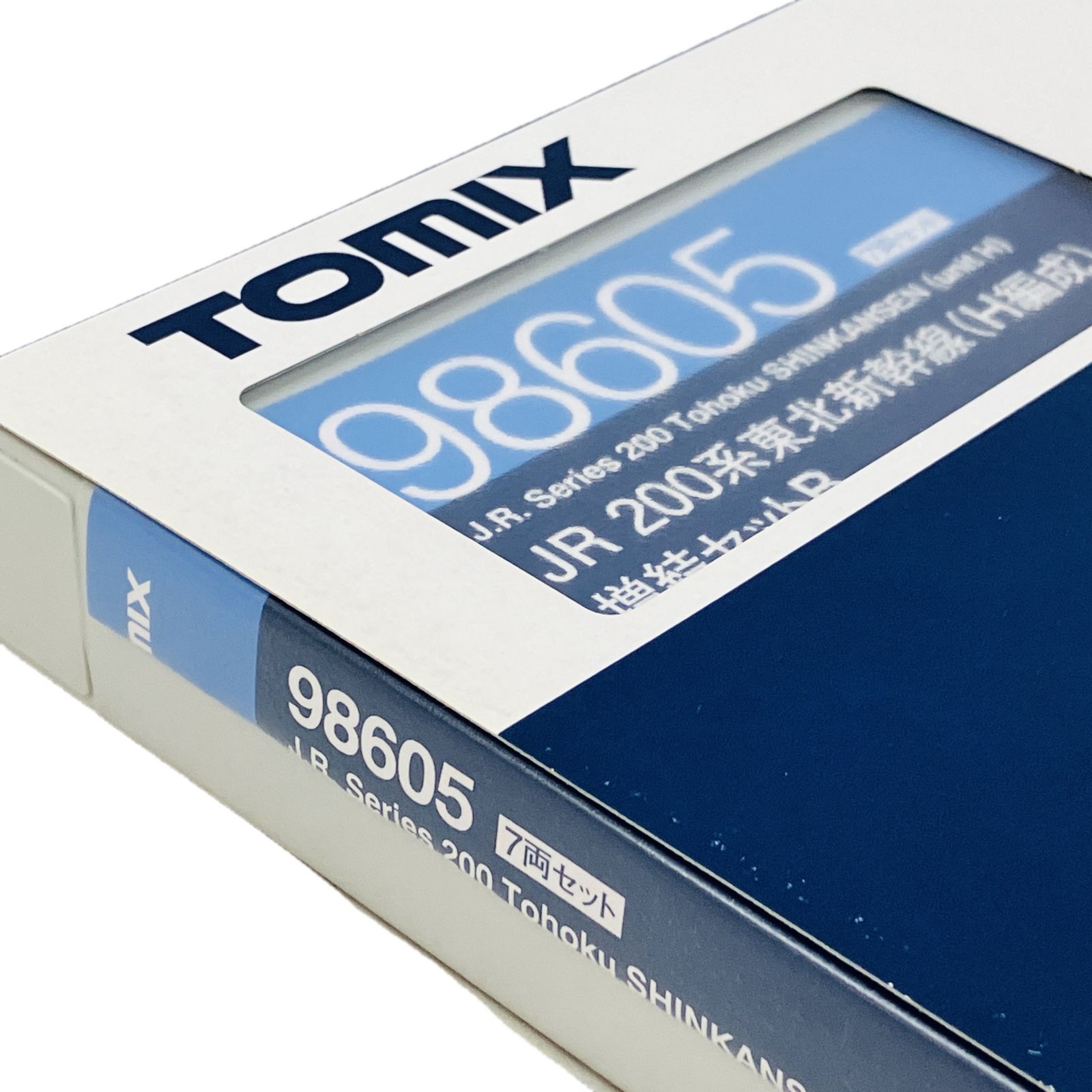 TOMIX Nゲージ 98605 東北新幹線(H編成) 増結セットB 瑕疵あり